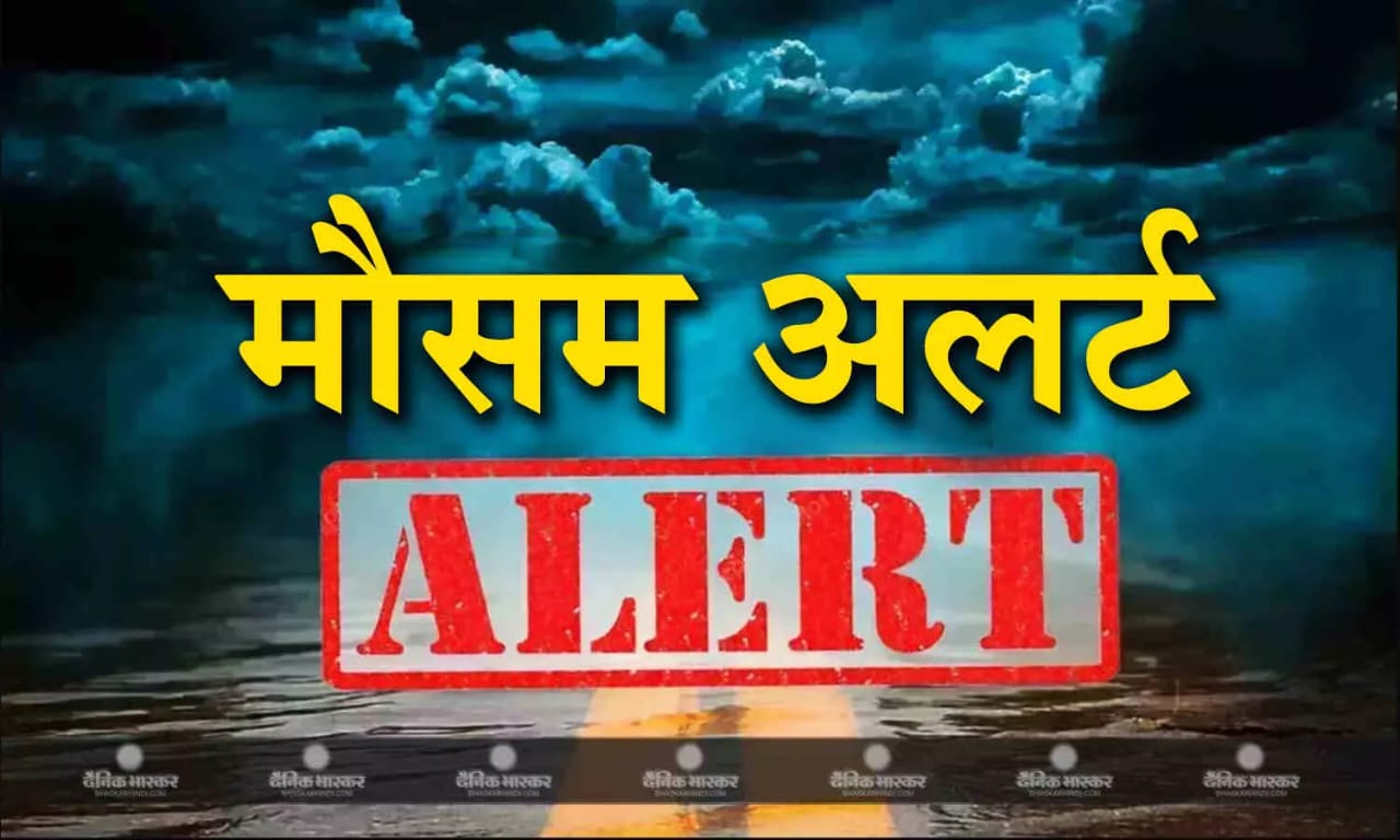 Dense fog and cold wave