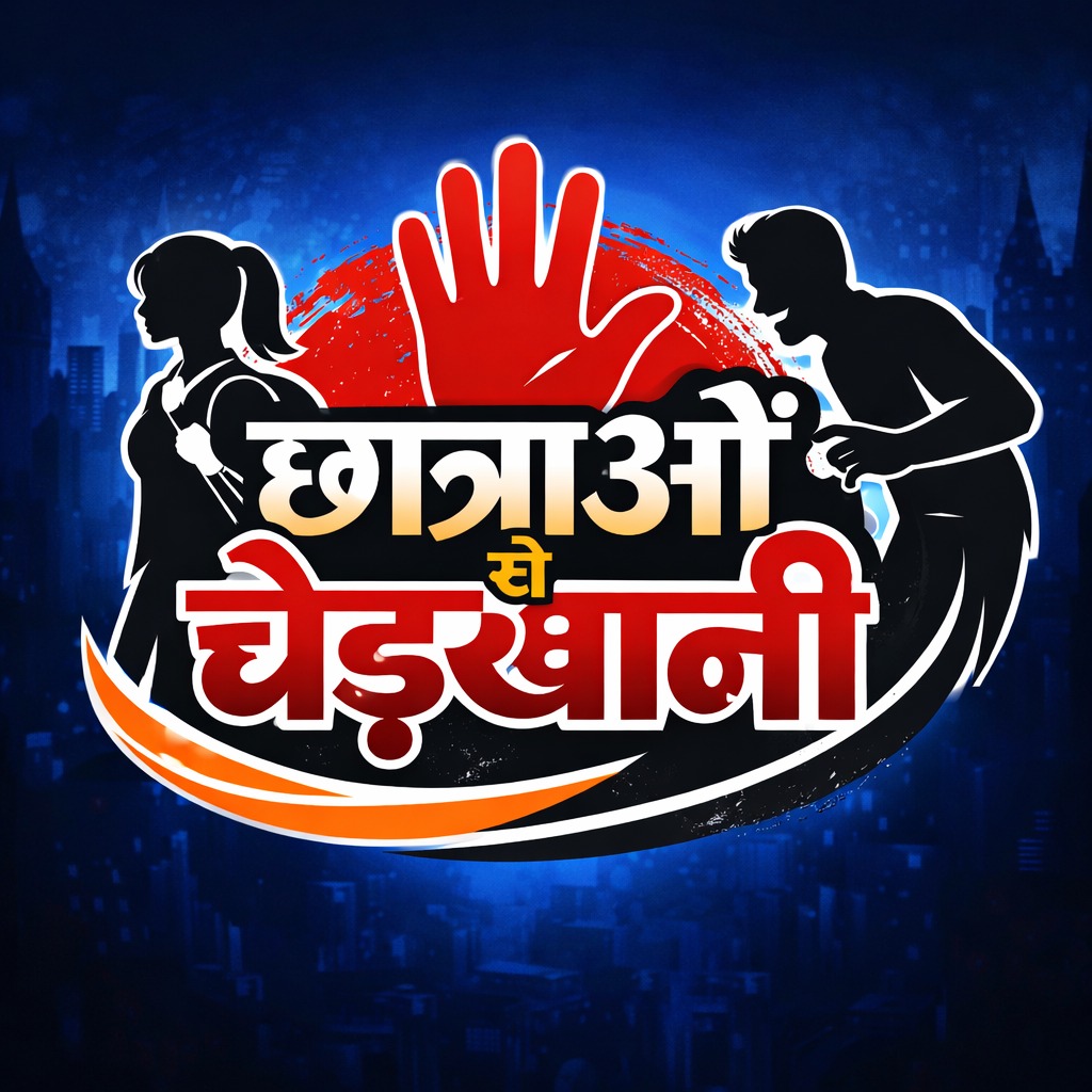 molesting the girl students