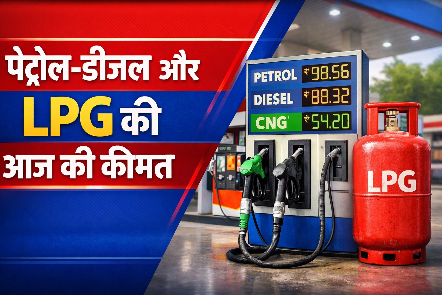 petrol diesel and LPG