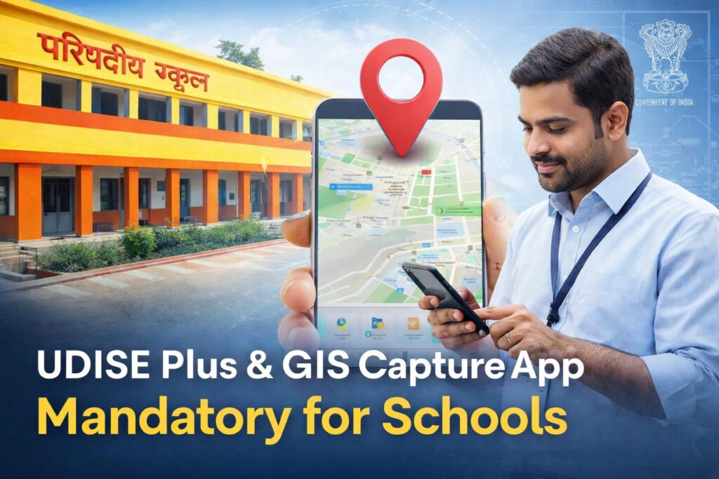 GIS Capture Mobile App