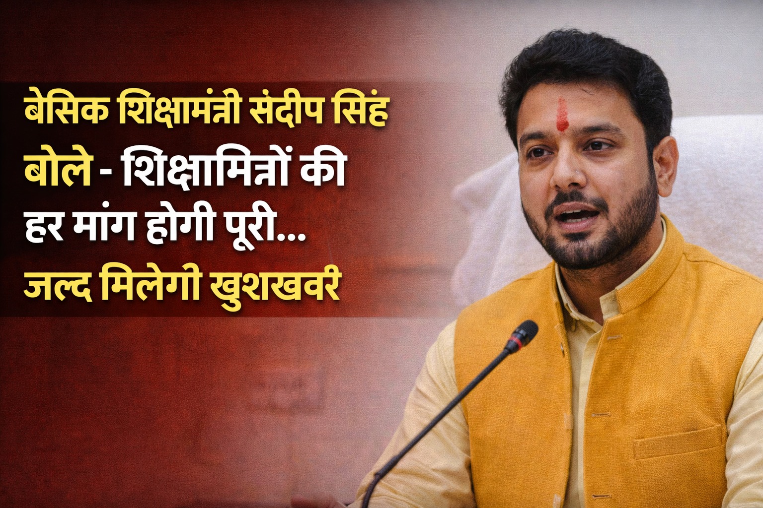 Basic Education Minister