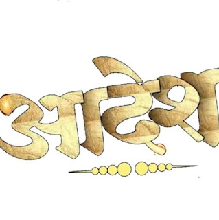 Manav Sampada Portal