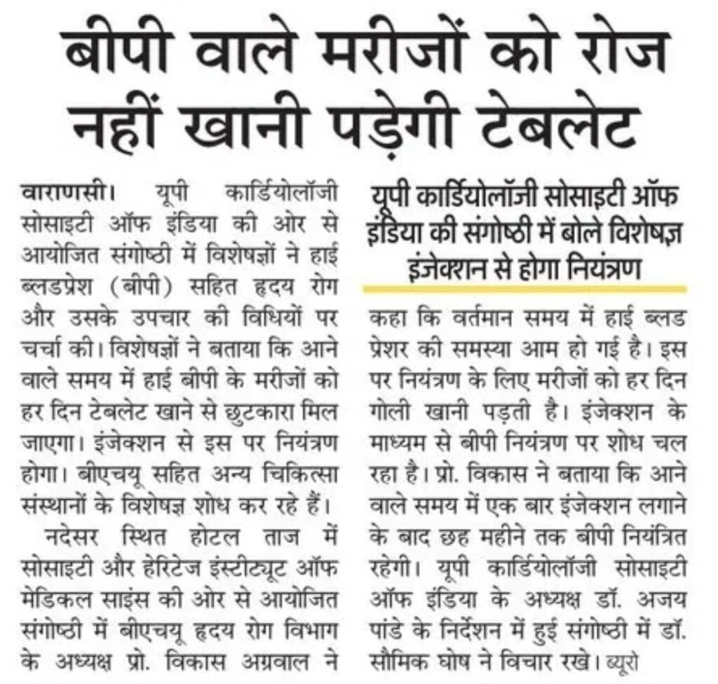  blood pressure pills