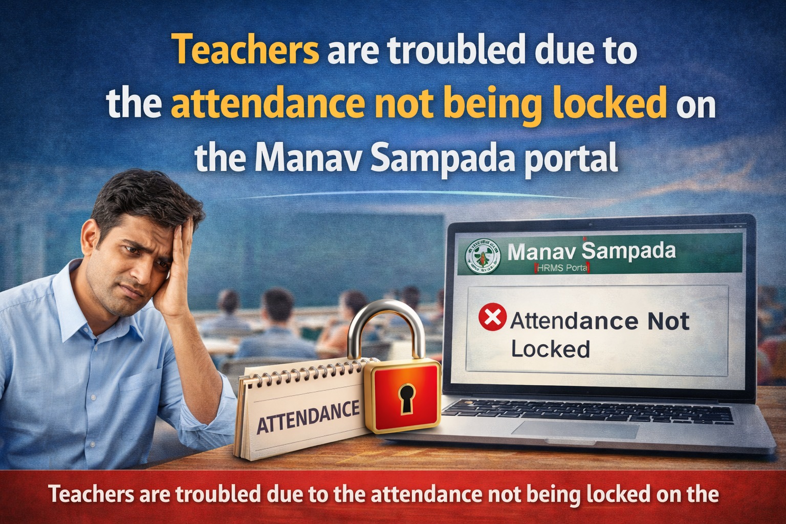 Manav Sampada portal