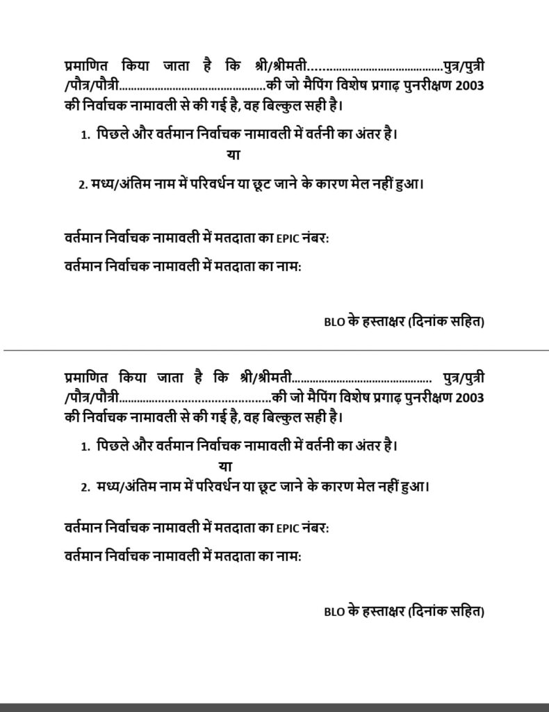 Logical discrepancies