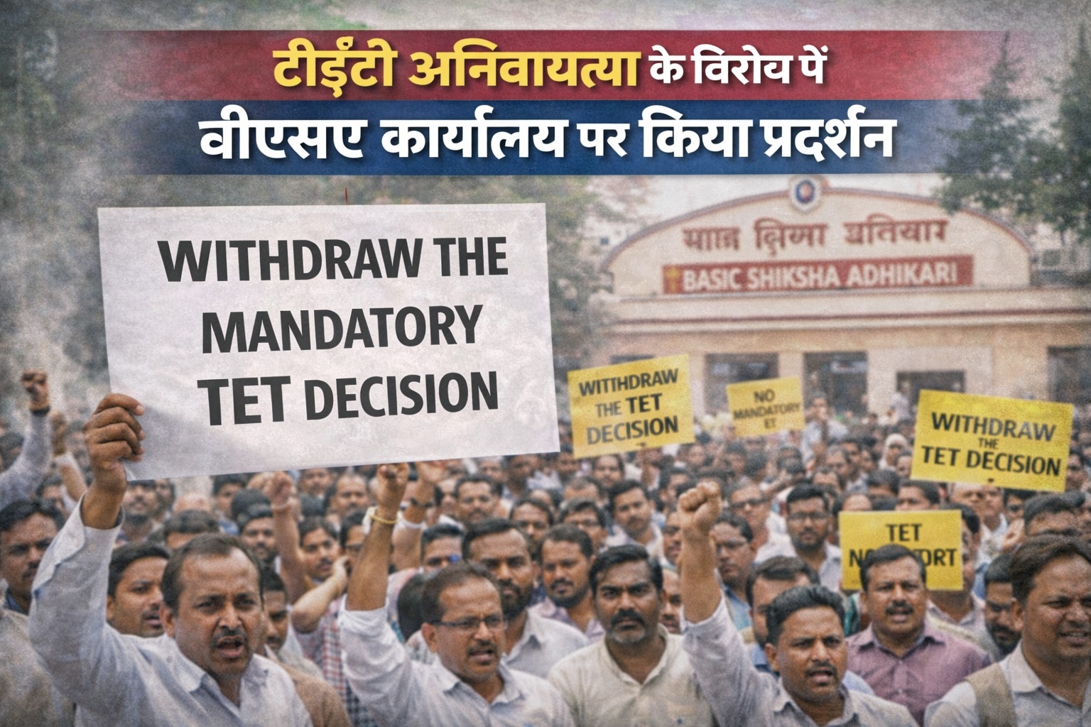 TET decision