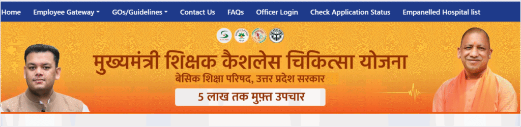 UP Teacher State Health Card
