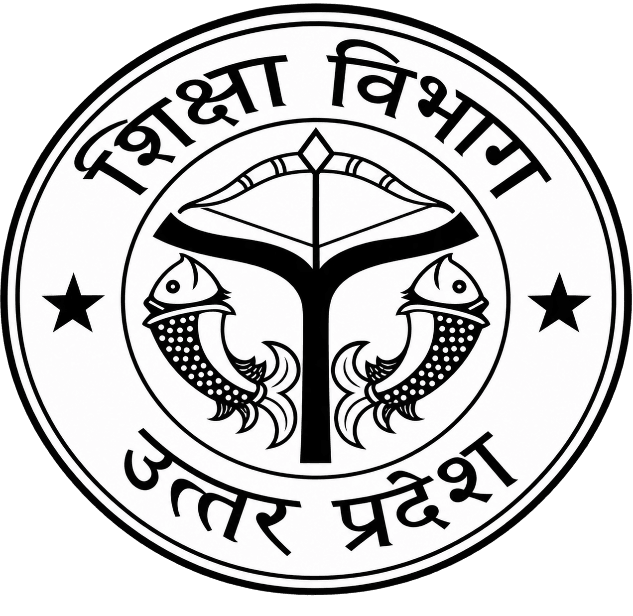 Uttar Pradesh Basic Shiksha Vibhag Png Logo